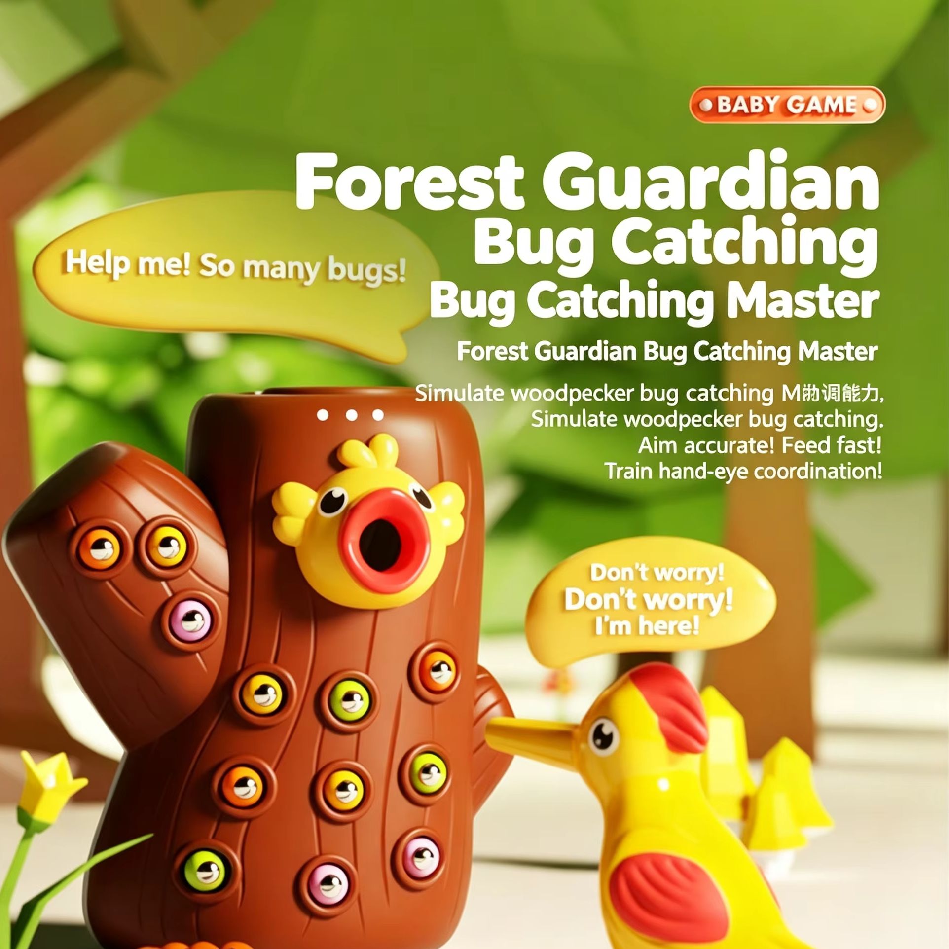 Woodpecker Toys Fishing Catchi - огляд і ціна Bug Catching Kit