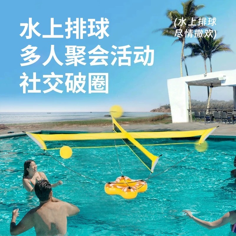 Water Volleyball Net Handball  - огляд і ціна Kids Outdoor Volleyball Net