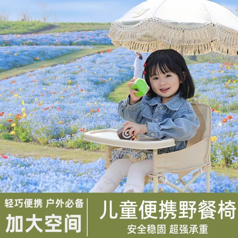 Portable Kid Chair with Detach - огляд і ціна Kids Outdoor Lounge Chair