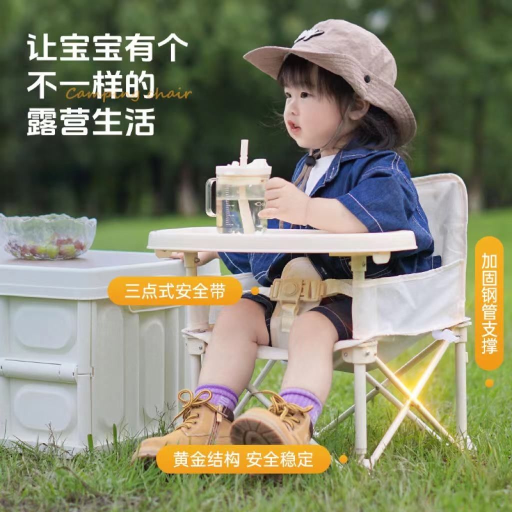 Portable Kid Chair with Detach - огляд і ціна Kids Outdoor Lounge Chair