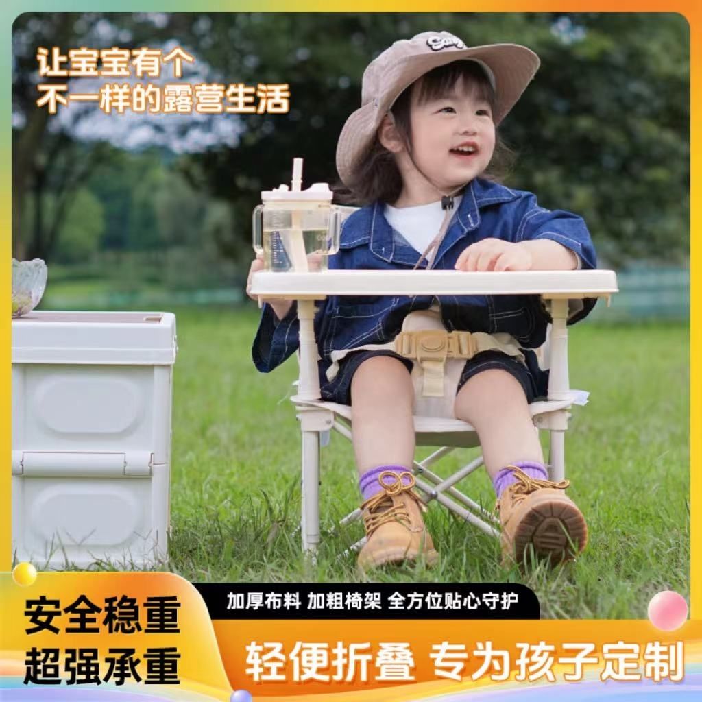 Portable Kid Chair with Detach - огляд і ціна Kids Outdoor Lounge Chair